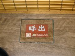 -一兰拉面(梅田阪急东通店)