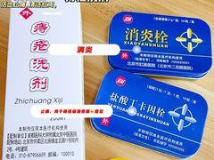 -北京市肛肠医院(北京市二龙路医院)