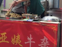-峰景台亚姨牛杂