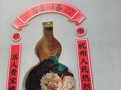 -猫的天空之城概念书店(杭州南宋御街店)