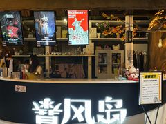-暴风岛沉浸式体验馆(百联世纪店)