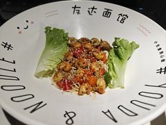 -友达面馆(广州总店)