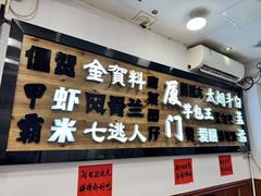 -芋包王闽南茶楼(八市店)