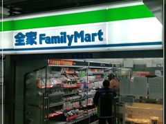 门面-全家便利店(宜山路站店)