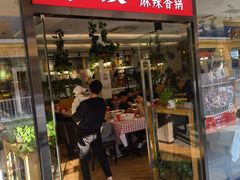 -拿渡·水煮鱼麻辣香锅(王府井奥莱·香江小镇店)