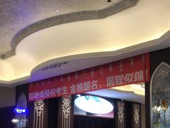 -哈啾嗨·新概念蒙餐(红星新城店)