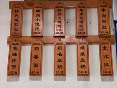 -赵宝美煎包店