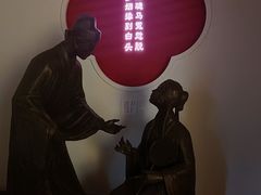 -明代监狱