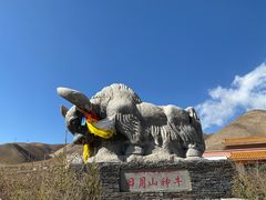 -日月山景区
