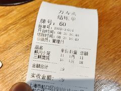 -万寿斋(IST艾尚天地店)