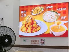 -嗨椒小面(萝岗万达店)