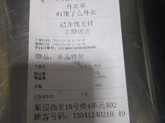 -小谷姐姐麻辣拌·麻辣烫(潞河店)