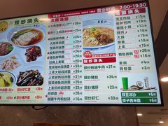 -王家沙点心店(南京西路总店)