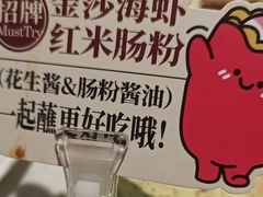 -避风塘·老港味餐厅(虹口龙之梦店)