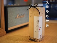 -团子君寿司·茶