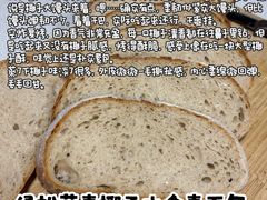 -佐敦面包铺·JORDAN BAKERY