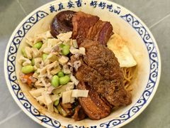 -梅溪·小伙子干挑面(安吉总店)