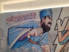 -眉州东坡(龙湖店)