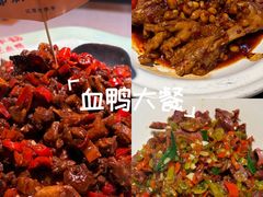 -老萍巷莲花血鸭·萍乡地标江西菜(步行街店)