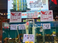 -九层海鲜塔(市南店)