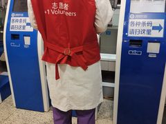 -浙江大学医学院附属第一医院(庆春院区)