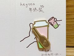 -喜茶(广州东方宝泰店)