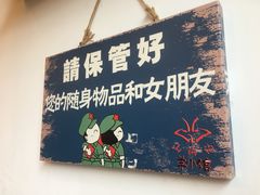 -山沟沟炒鸡(颐灏·海怡名都店)