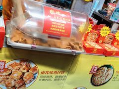 -诚志饼家·小凤饼非遗传承(中山六路店)