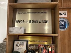 -白云源风景区