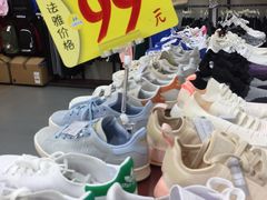 -法雅体育工厂店(皂君庙路店)