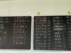 -隔田烧鸡