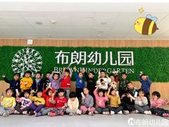 -井德幼儿园(泰达园)