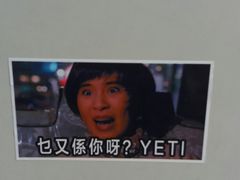 -胜利茶餐室