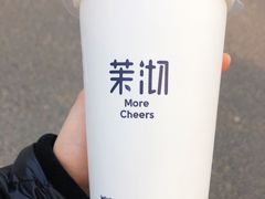 -茉沏(西园路店)