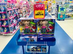 -TOYSRUS玩具反斗城(天津远洋乐堤港店)