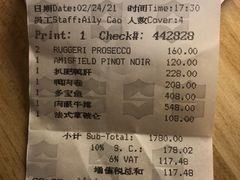 -翡翠36餐厅(浦东香格里拉店)