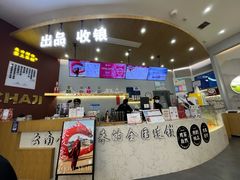 -霸王茶姬(安宁吾悦广场店)