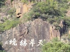 -灵岩山风景区