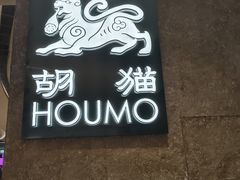-龙湖杭州滨江天街