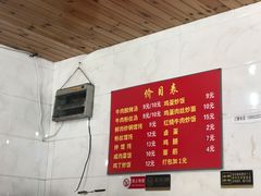 -二中酸辣汤(无锡梁溪区店)