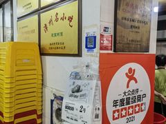 -建国蚵煎蚵面