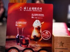 -星巴克臻选(上海合生汇1F店)