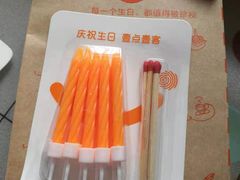 -壹点壹客·生日蛋糕(南山店)