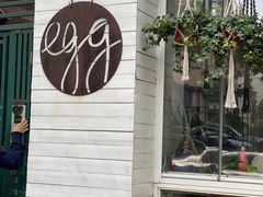 -Egg•Allday Brunch(襄阳北路店)
