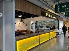 -真食净香居·内蒙烧麦(亚运村店)