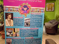 -小娘惹厨房Little Nyonya(狮城有约上榜店)