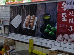 -护国寺小吃(和平西街店)