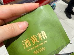 -胖东来生活广场(健康路店)