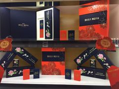 -海烟烟行(南京东路店)