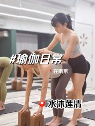 -水沐莲清瑜伽·普拉提